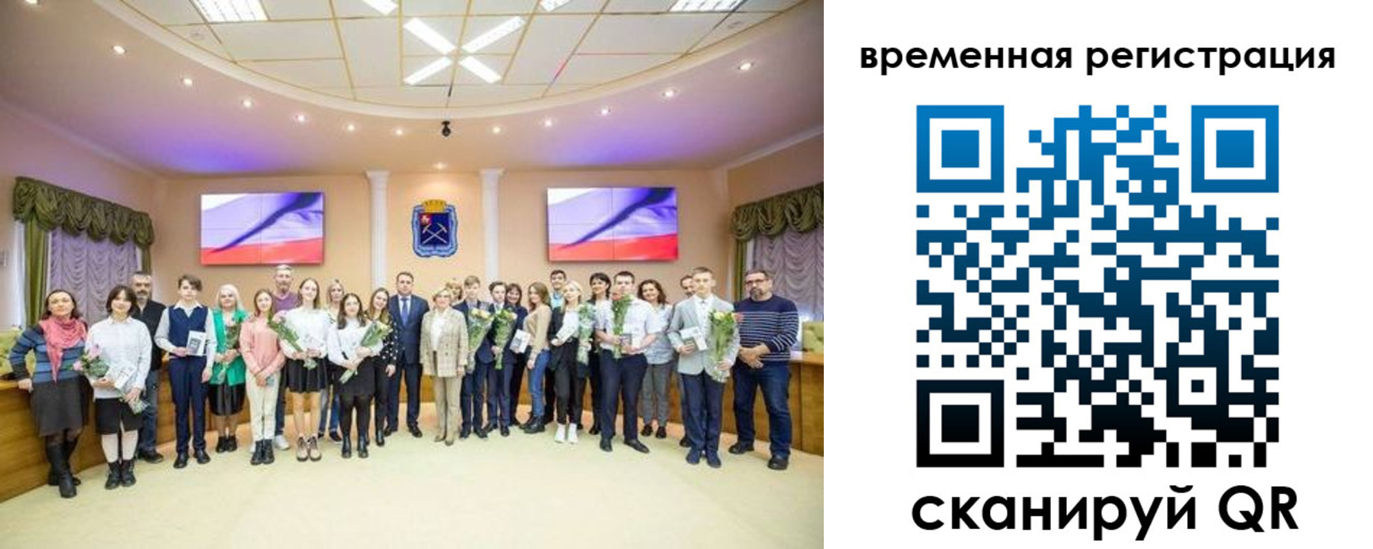 миграционный учет в Гусиноозёрске