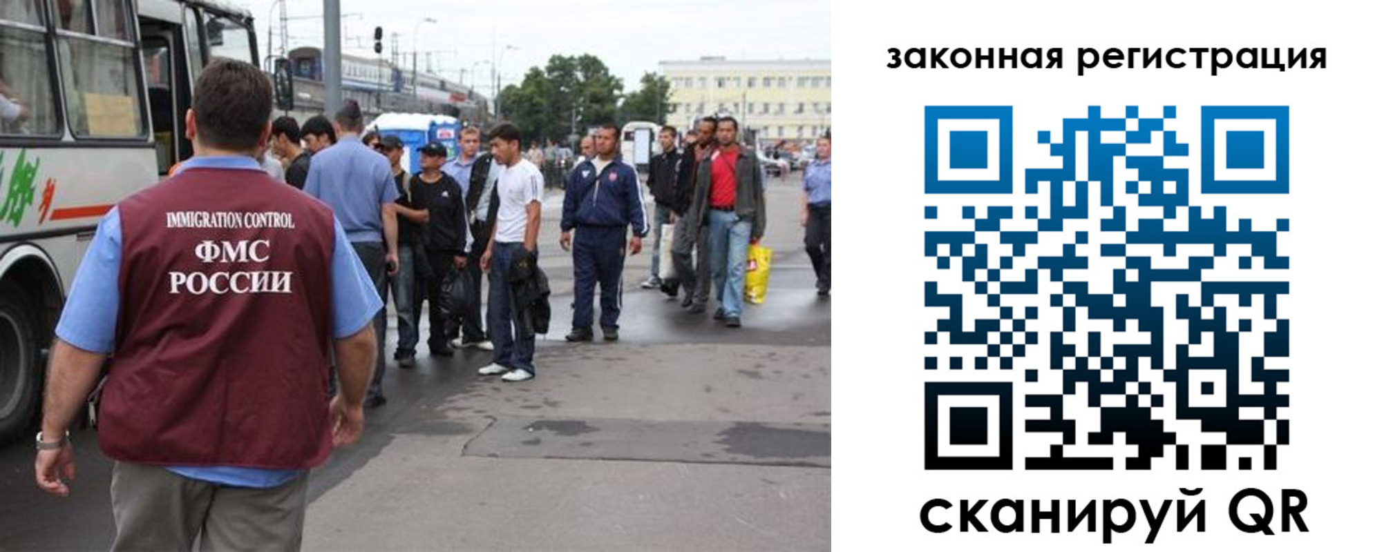 временная регистрация для школы в Гусиноозёрске
